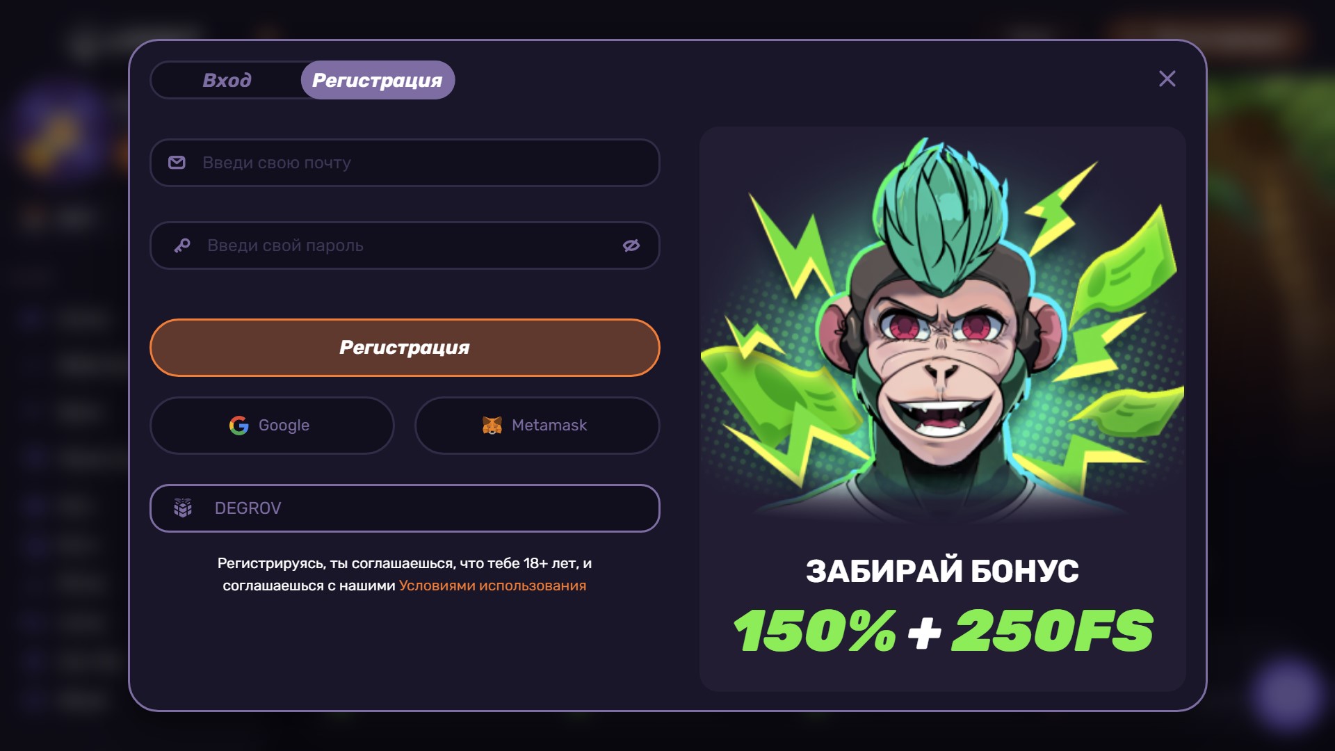 leebet casino регистрация
