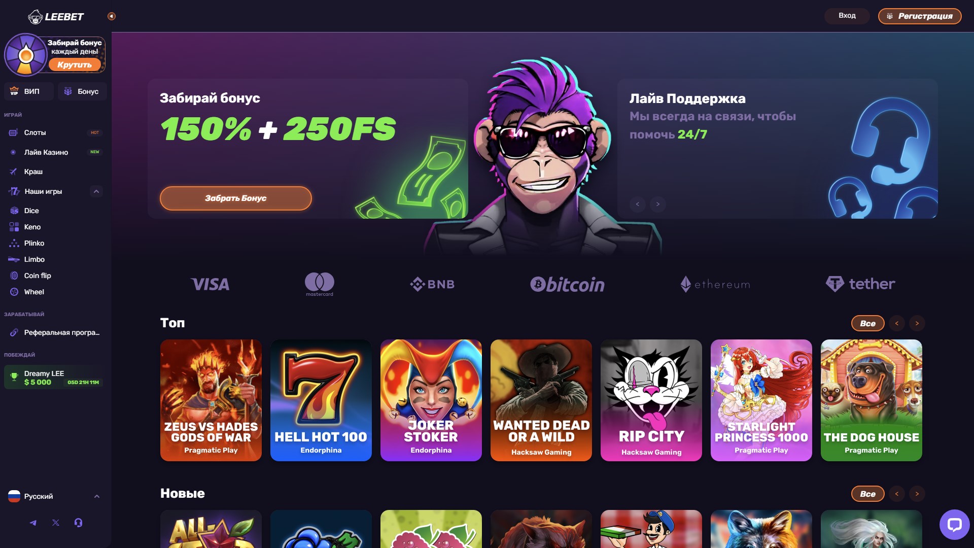 leebet casino официальный сайт