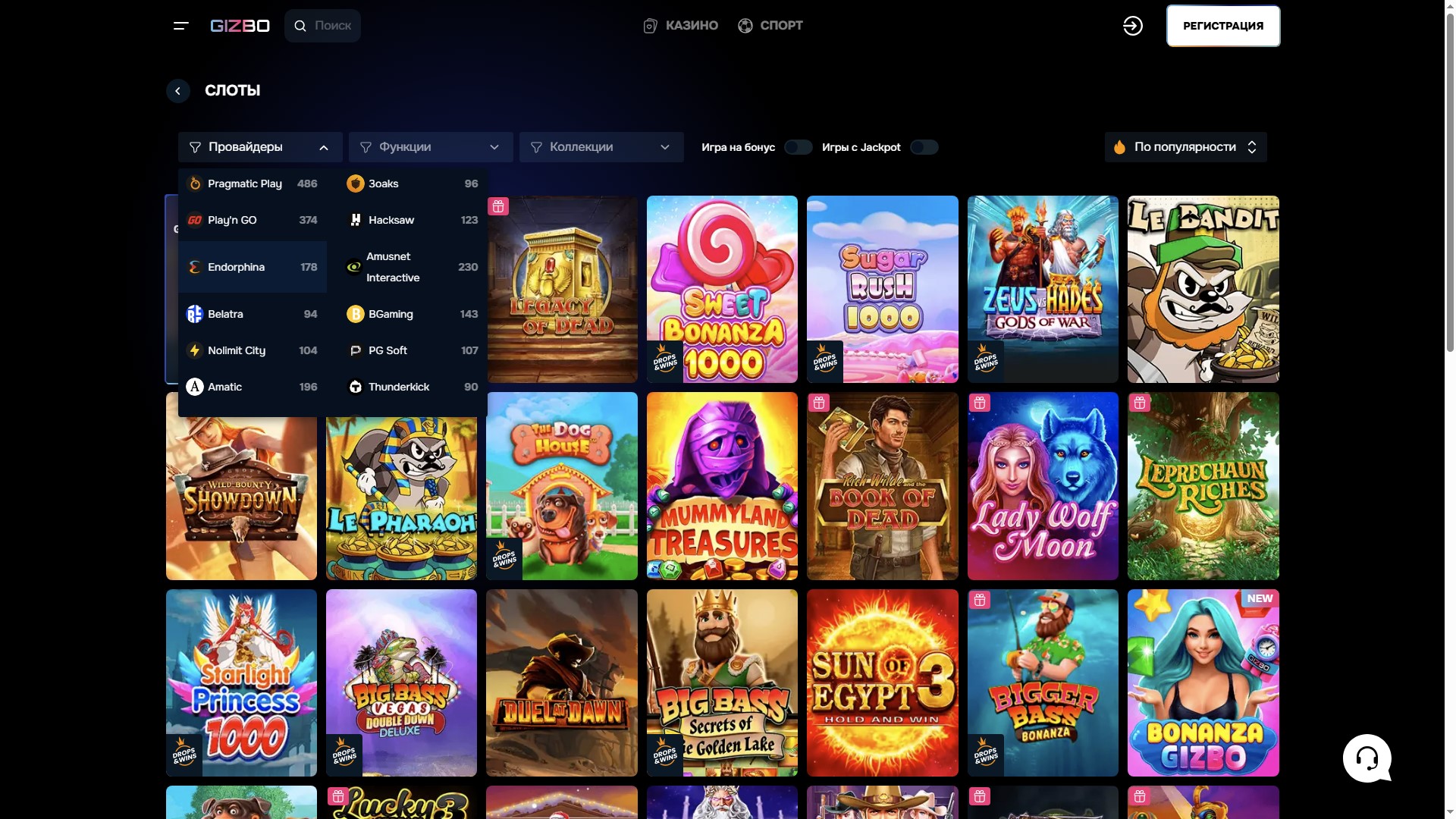 gizbo casino игровой раздел