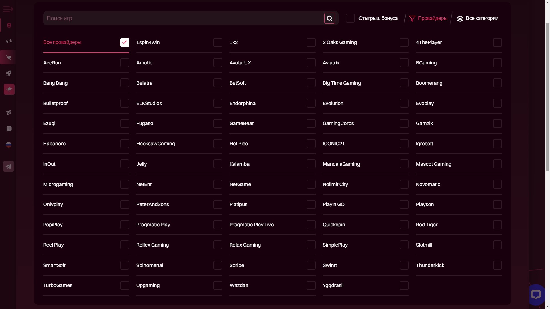 список игровых поставщиков в kent casino