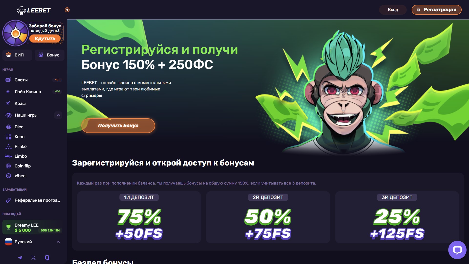 leebet casino бонусы