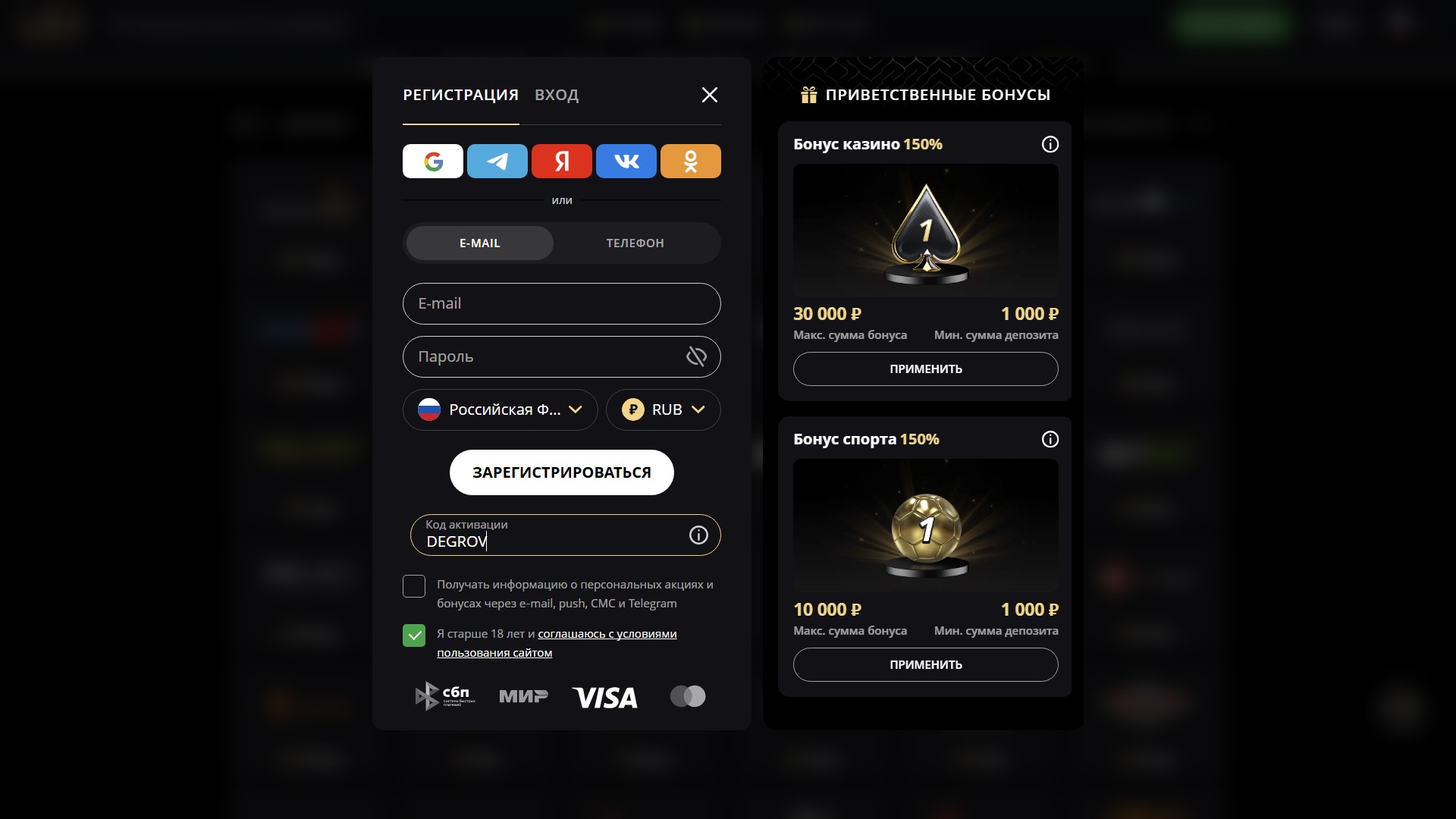 анкета регистрации в lex casino