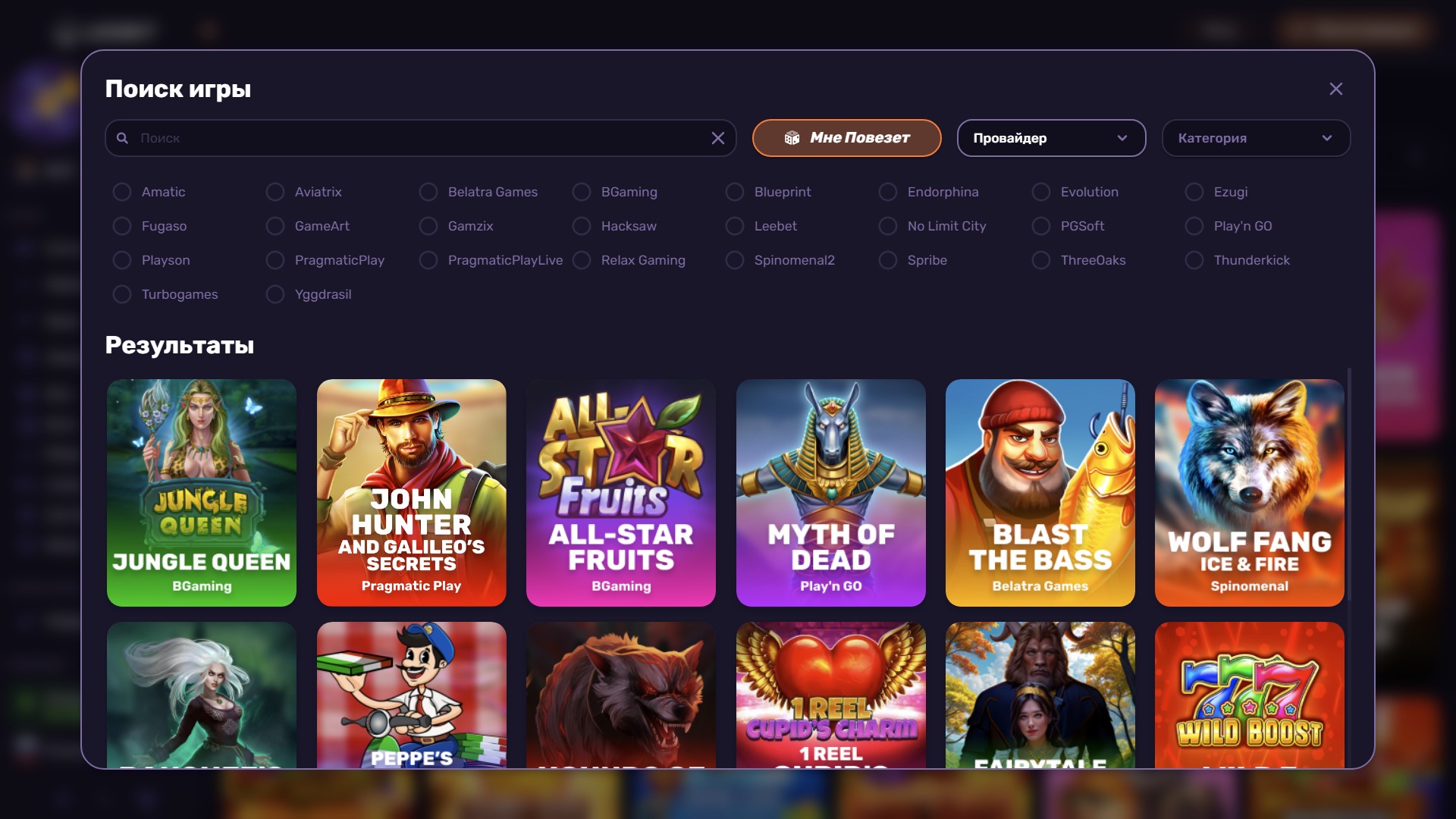 leebet casino слоты