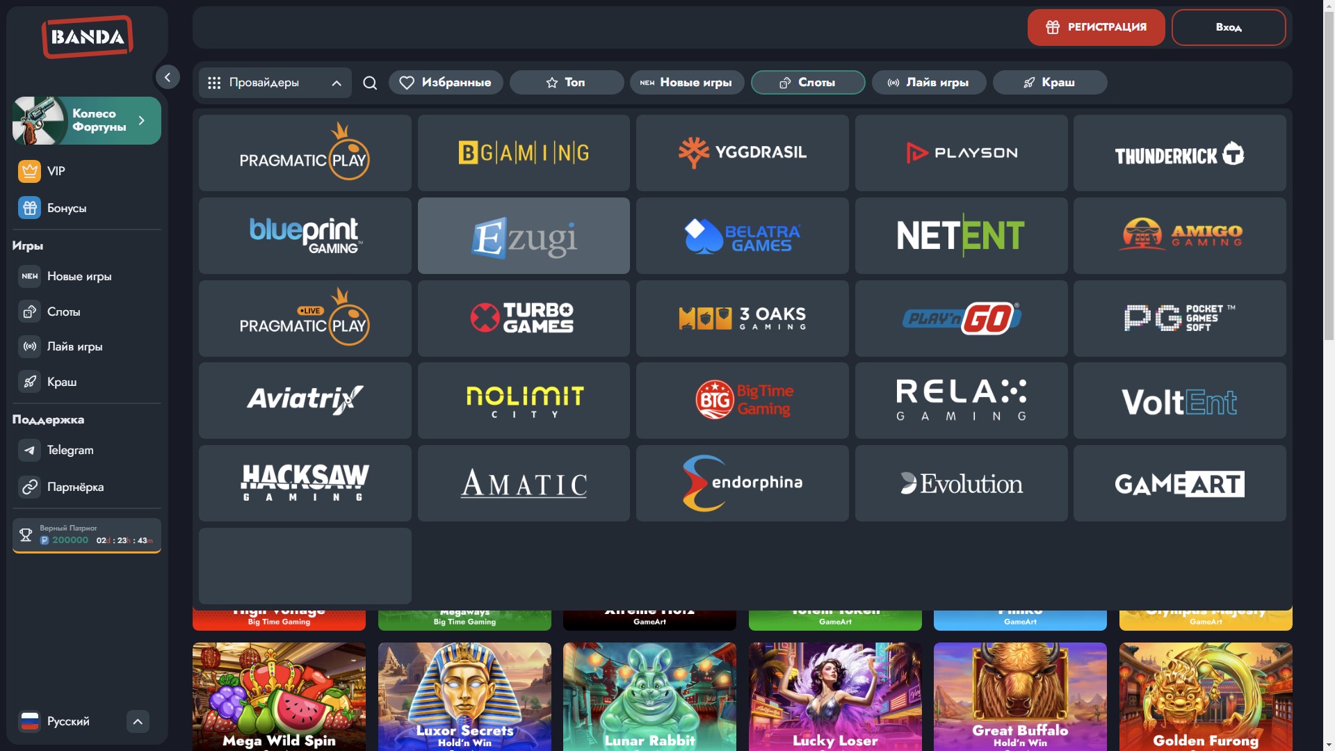 banda casino игровой каталог