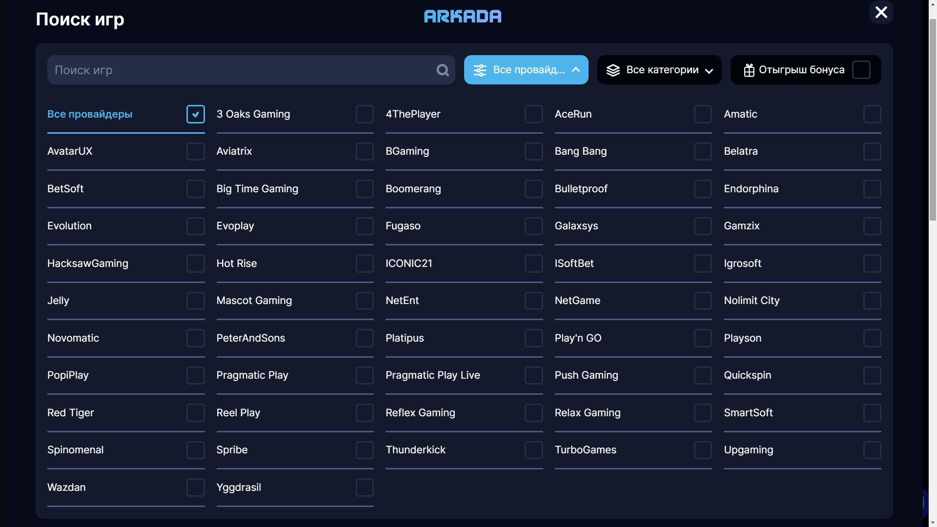 arkada casino игровые провайдеры